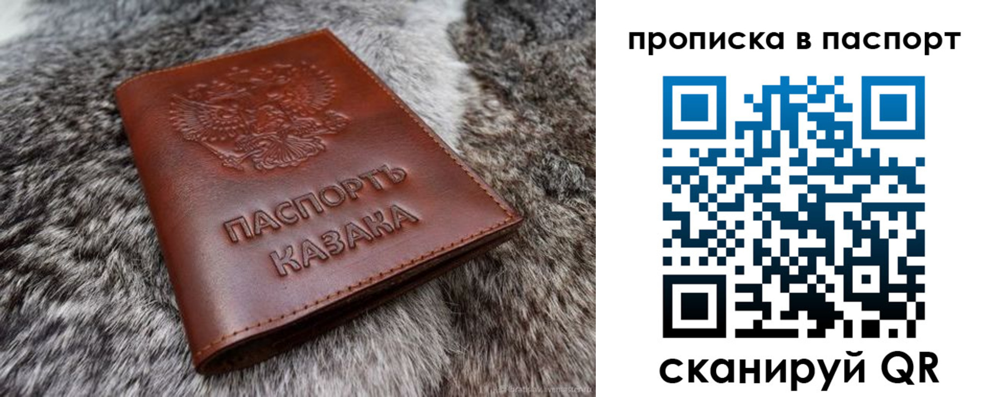 миграционный учет в Медногорске