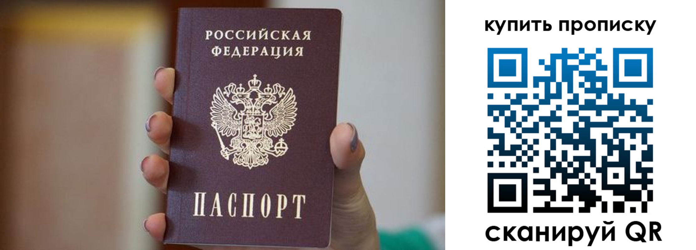 найти адрес прописки в Медногорске