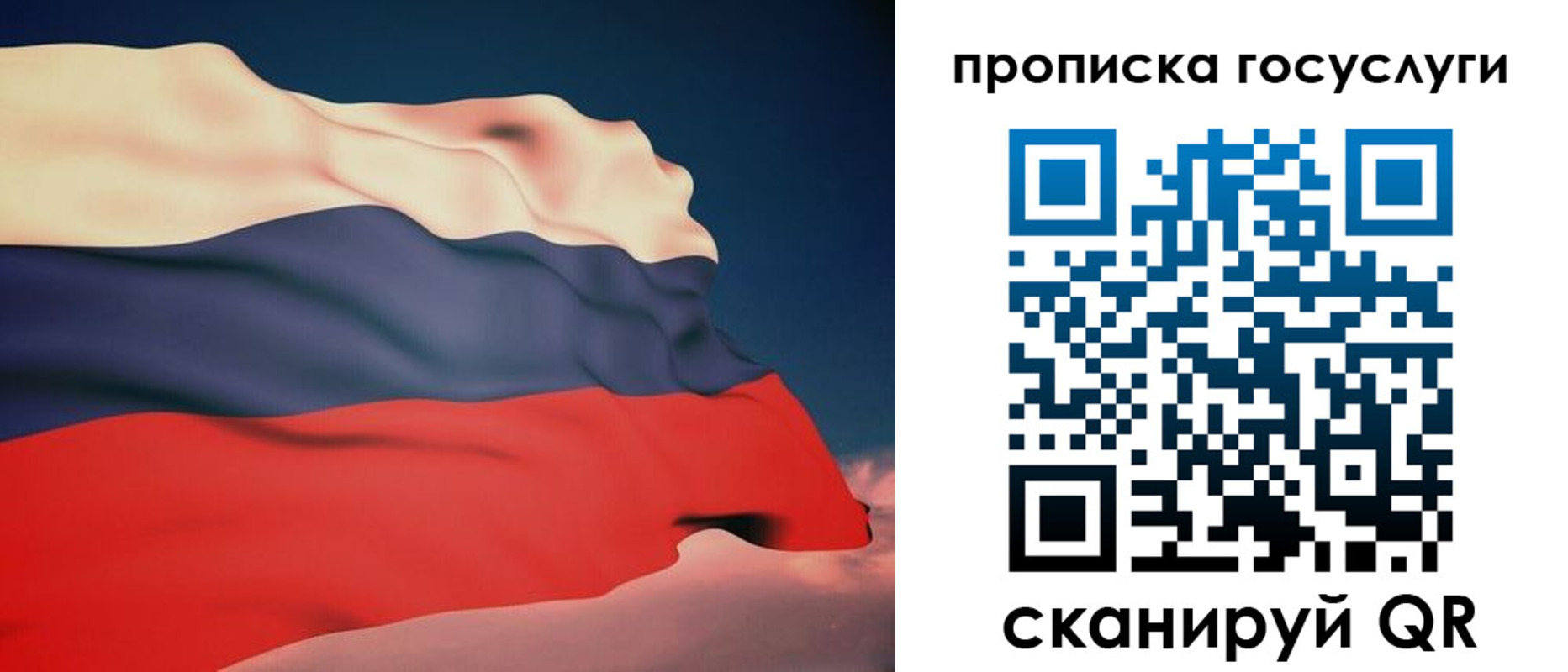 временная регистрация в Медногорске