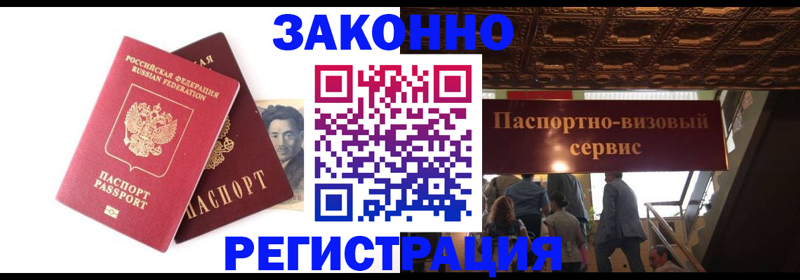 регистрация для дет. сада в Медногорске